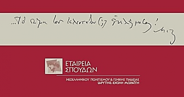 andras_polutropos andras_polutropos
