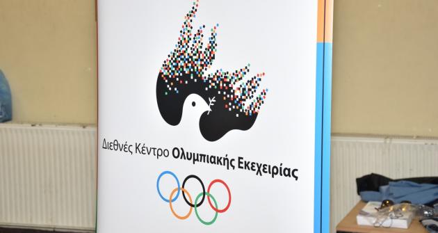 Εξαιρετική εμφάνιση στο handball Δημοτικού Εξαιρετική εμφάνιση στο handball Δημοτικού
