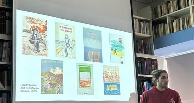 100 χρόνια Ζωρζ Σαρρή στη Βιβλιοθήκη της Σχολής Μωραΐτη 100 χρόνια Ζωρζ Σαρρή στη Βιβλιοθήκη της Σχολής Μωραΐτη