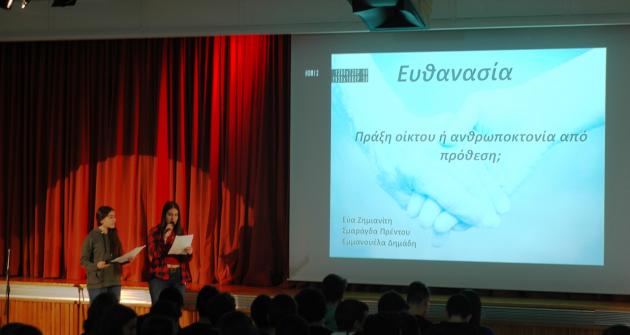 dioroeventsite dioroeventsite