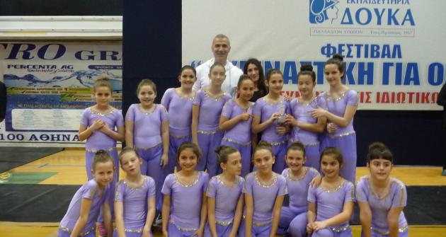festival_genikis_gymnastikis festival_genikis_gymnastikis
