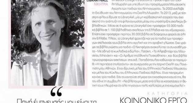 i_ka_eleni_geroylanou i_ka_eleni_geroylanou