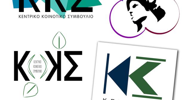 Το ΚΚΣ έχει νέο λογότυπο!