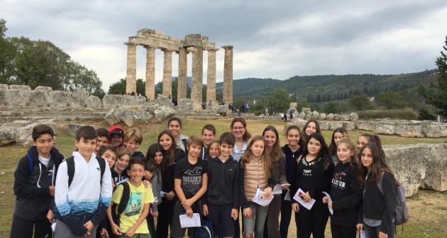 nemea nemea