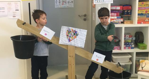 Ο κόσμος των συναισθημάτων στην Κίτρινη Τάξη Ο κόσμος των συναισθημάτων στην Κίτρινη Τάξη