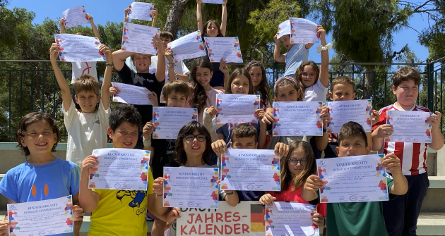 Διάκριση για το Τμήμα Γερμανικών Διάκριση για το Τμήμα Γερμανικών