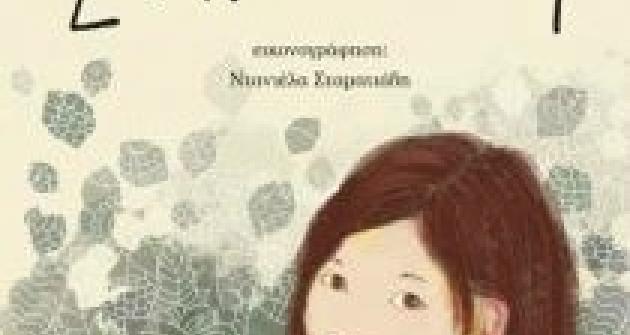 Λογοτεχνικές – διαδικτυακές συναντήσεις στη δ΄ τάξη Λογοτεχνικές – διαδικτυακές συναντήσεις στη δ΄ τάξη