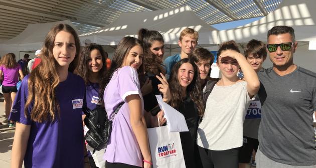 Συμμετοχή στο «Run Together» Συμμετοχή στο «Run Together»