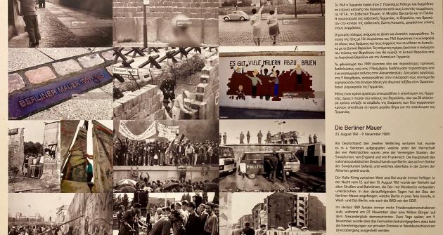 Το Τείχος του Βερολίνου Το Τείχος του Βερολίνου