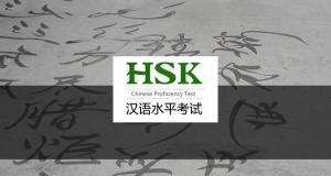 chinese