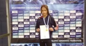 diakriseis_stin_kolymvisi