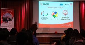 Ενταξιακός αθλητισμός και Special Olympics