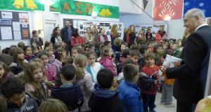 Καλήν ημέραν άρχοντες… - Κεντρική Εικόνα