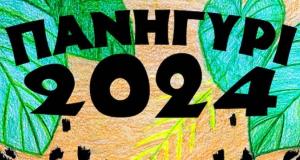 oep_website_banner_2024.jpg