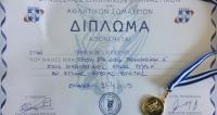 Εξαιρετική εμφάνιση στον Στίβο