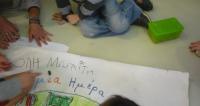 Pagkosmia Imera Paidikou Vivliou