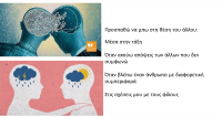 Πρωινό τμήματος α2 Γυμνασίου