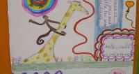 the_giraffe_and_the_pelly_and_me